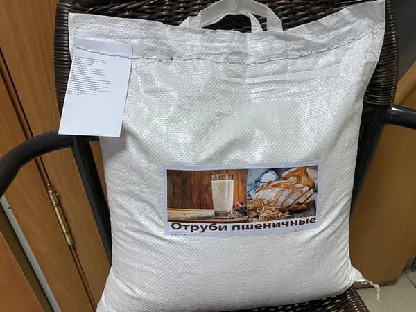 Отруби пшеничные 4кг