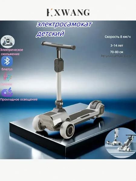 Электросамокат r-0398, серый металлик