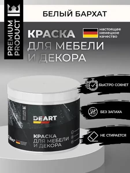 Акриловая краска для пола и плитки в ванной без запаха