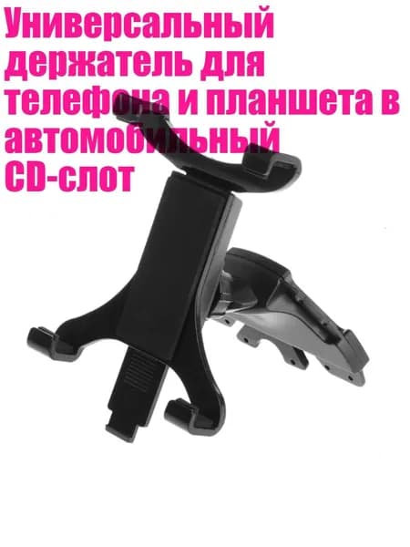 Компьютер бортовой арт. 4N02448_ZTYA