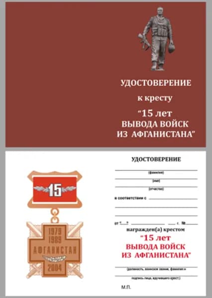 Kamukamu Бланк документа