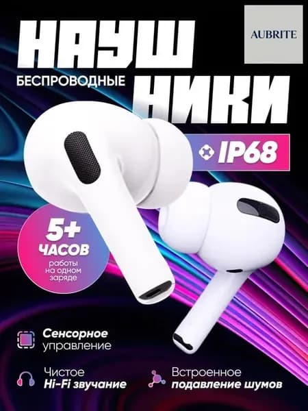 AUBRITE Наушники беспроводные с микрофоном, Bluetooth, серый металлик