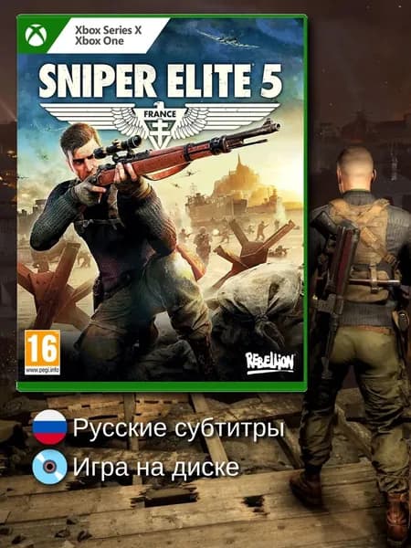 Sniper Elite 5 Xbox One, русские субтитры