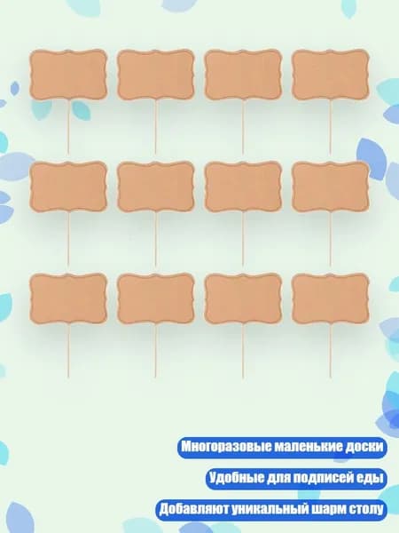 Гостевая книга