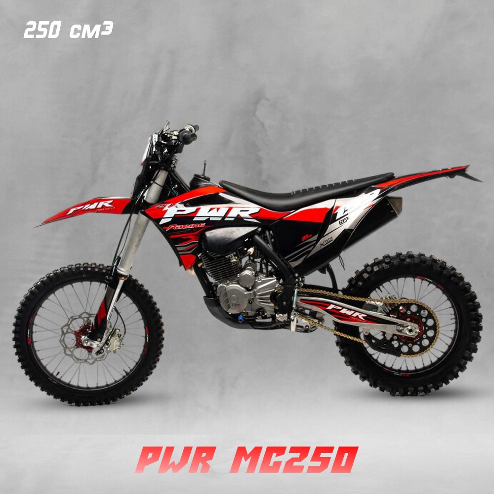 Мотоцикл PWR MC250 (172FMM-3A) 250 куб.см. / 21 л.с. / Кросс
