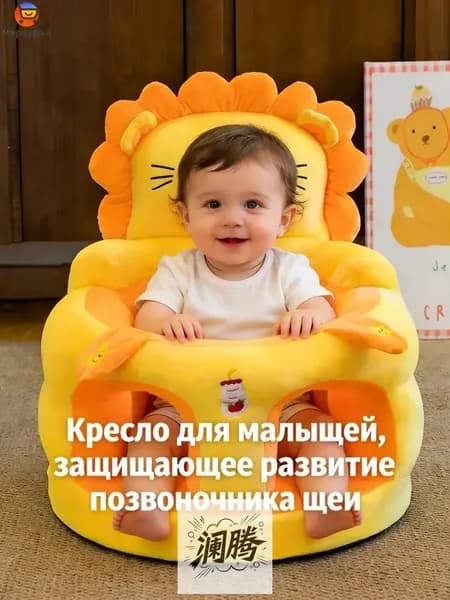 Прямой диван, механизм Нераскладной, 50х33х35 см,оранжевый, кремовый
