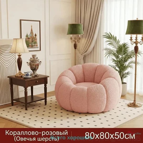Бескаркасный пуф Груша, Акрил, Размер L,розовый