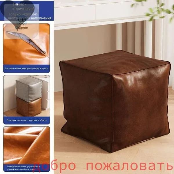 Пуф, Акрил, 41х40х41 см