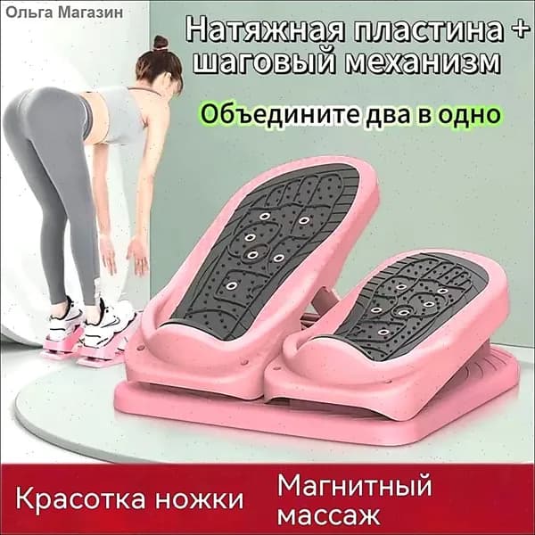 Степпер f9b794bdf17cf9c3022e6f8f767b4f5b-flBI