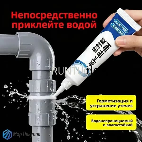 Клей хозяйственный 60 мл, 2 шт.