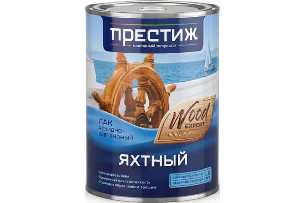 Лак алкидно-уретановый яхтный 0,9л ПРЕСТИЖ матовый // 131731