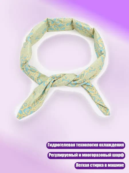 Двухслойные охлаждающие банданы для крупных собак, Желтый - L