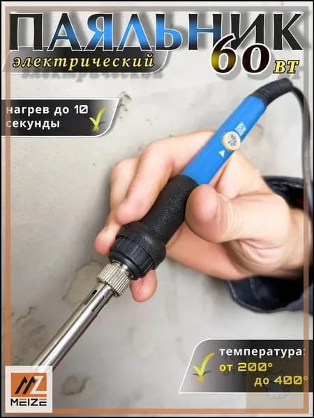 Выжигатель по дереву с насадками, прибор с регулировкой мощности для творчества