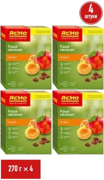 Каша Ясно Солнышко овсяная абрикос-яблоко-изюм не требует варки 45 г х 6 шт, набор: 4 штуки