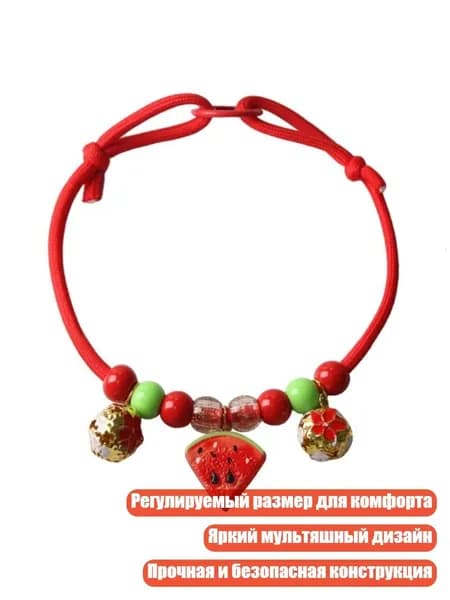 Регулируемый ошейник для питомцев с бусинами, R - 1
