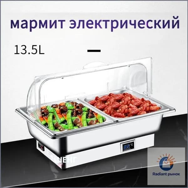 мармит электрический
