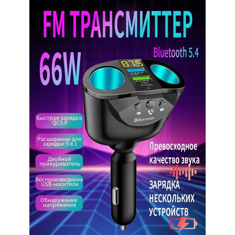Колонки автомобильные