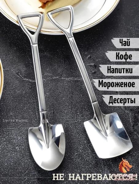 Ложка кофейная 2 предм. серебристый, белый