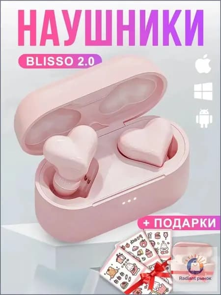 Aoxue Наушники беспроводные с микрофоном, USB Type-C, розовый