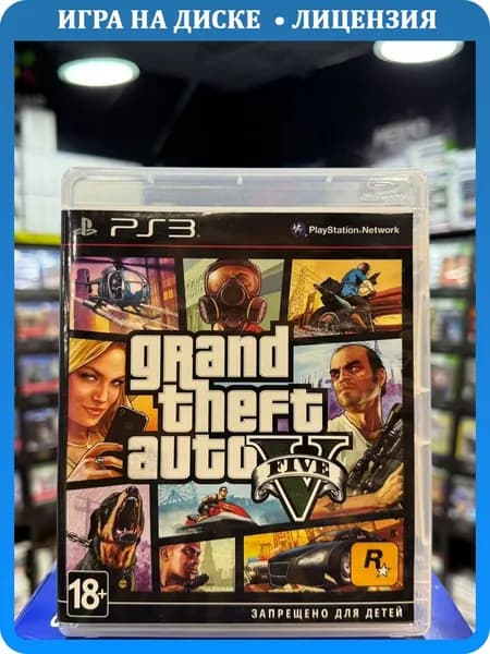 Игра GTA V PS3 (Box)