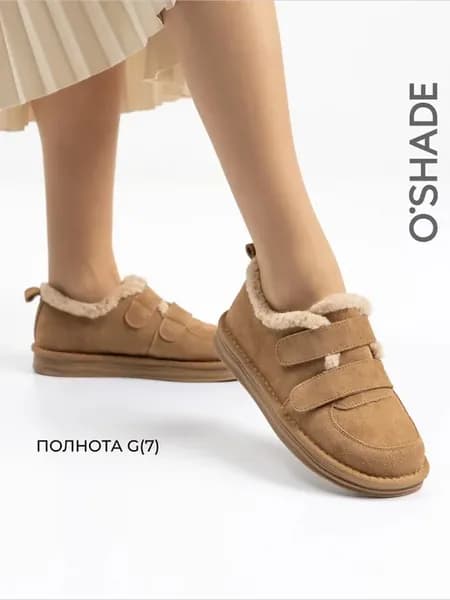Полуботинки зимние женские