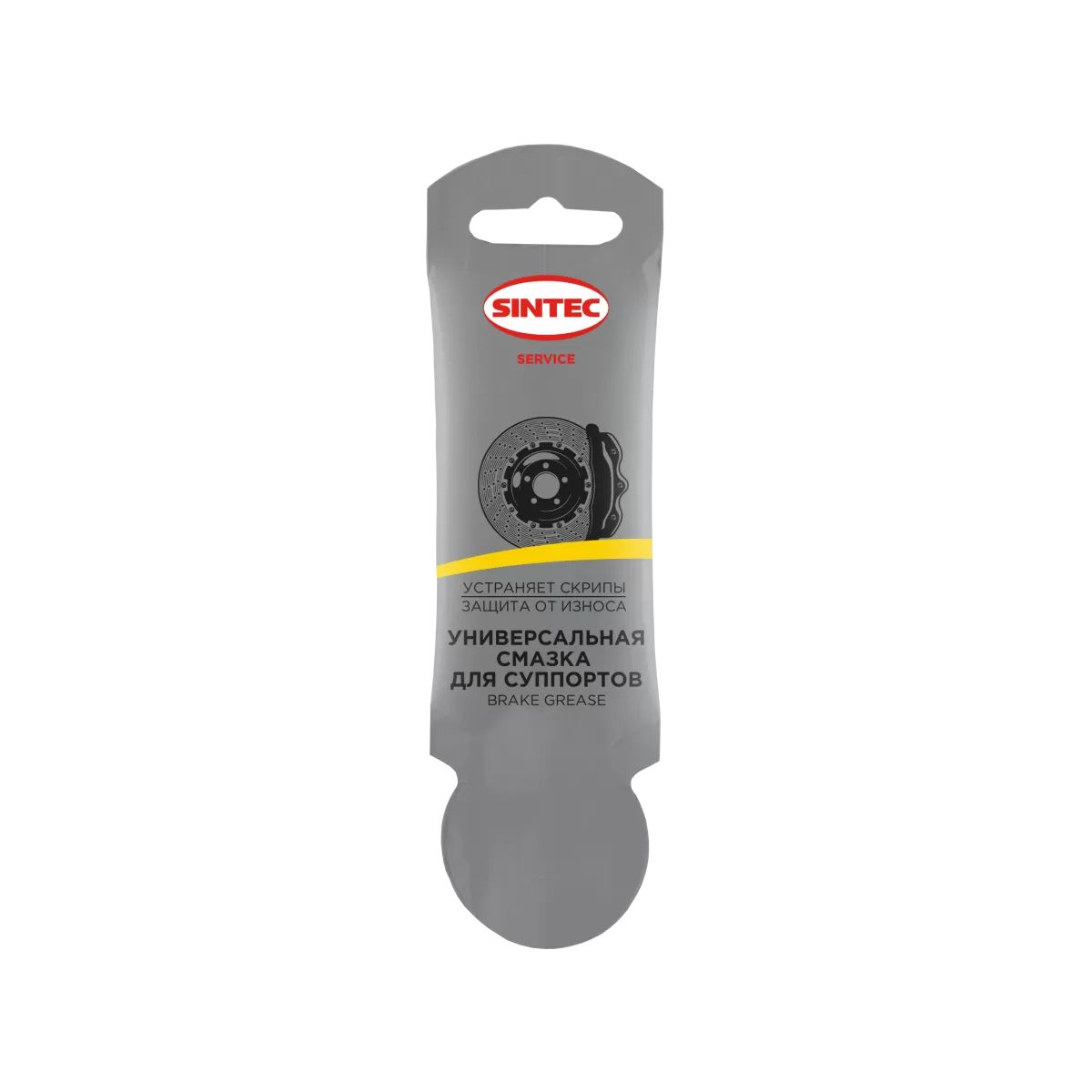 Смазка для суппортов SINTEC Brake Grease универсальная 5г