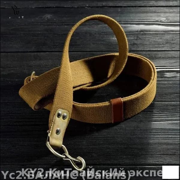 Ремень тактический