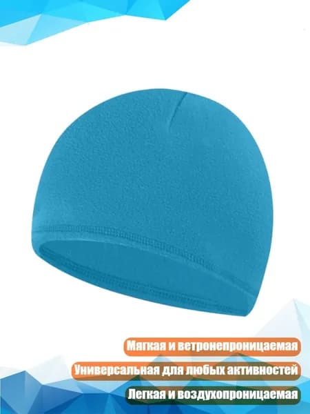 Шапочка для фигурного катания