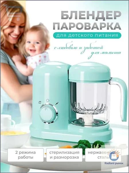 блендер TP_0910-a3bb77b682b1, бирюзовый