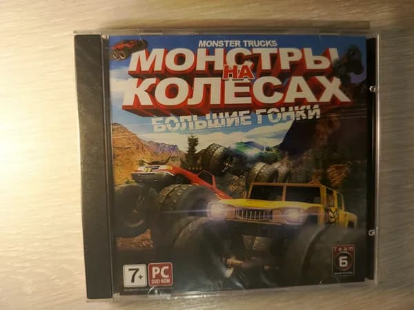 Диск с игрой /для слабого ПК/ Монстры на колесах, большие гонки.