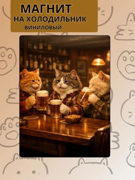 Магнит на холодильник, котики