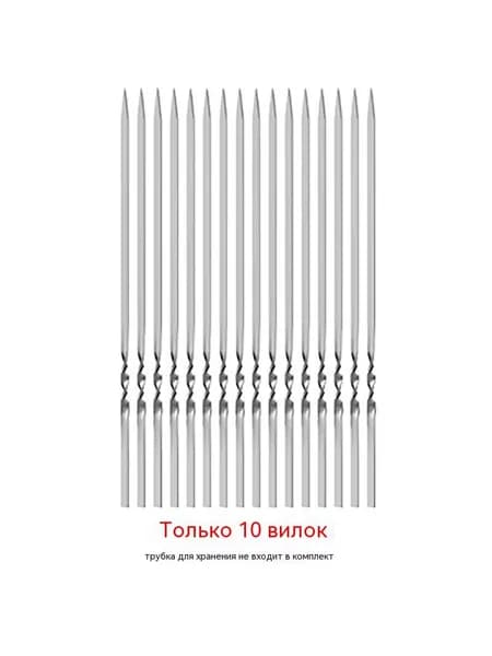 Шампур