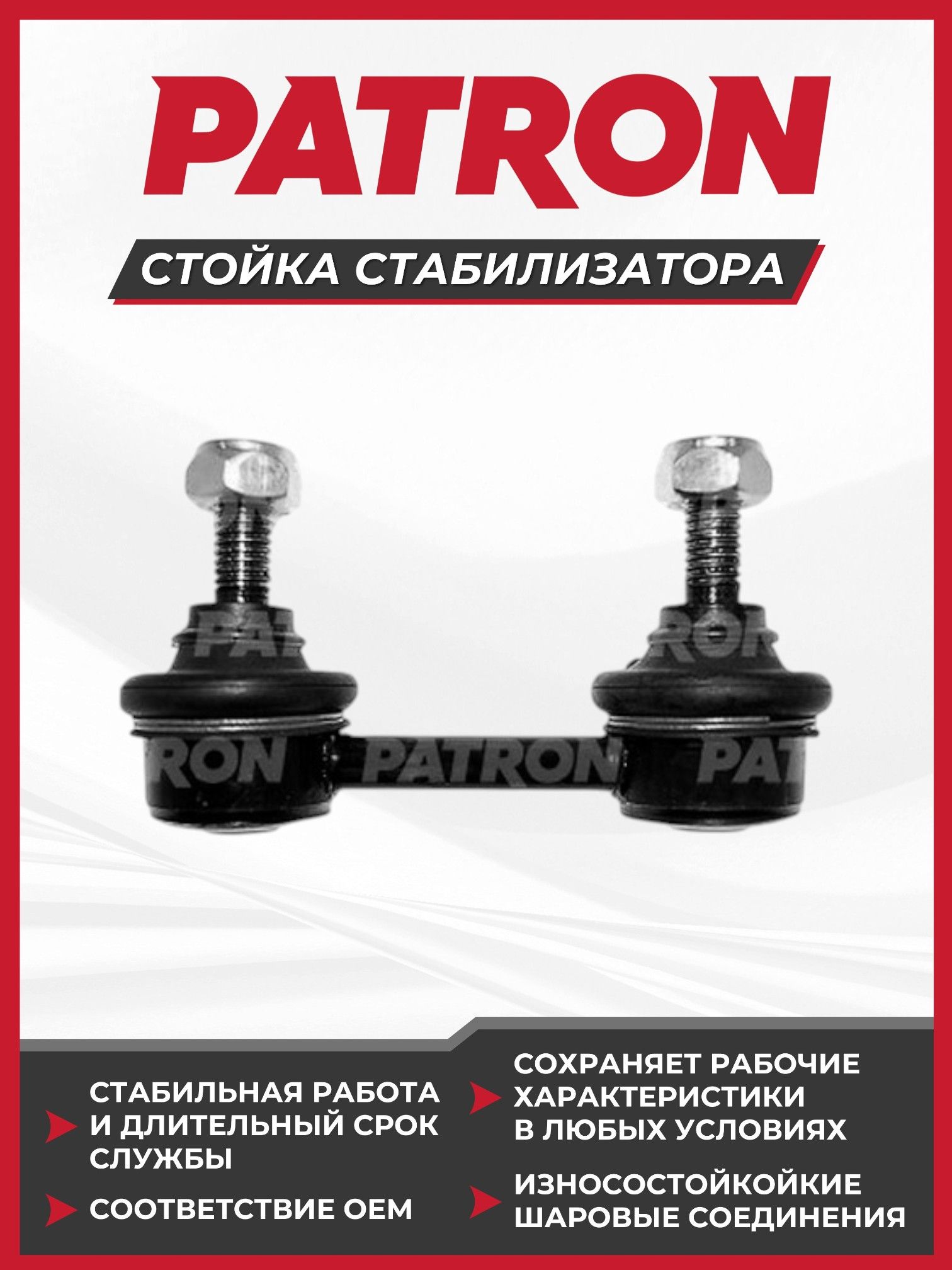 Тяга стабилизатора MB809354 MITSUBISHI: CARISMA 95-06