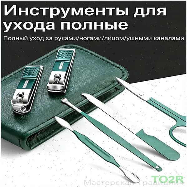 6-предметный набор ножниц для ногтей из нержавеющей стали, инструменты ухода за ногтями с ушной щеткой, за , в комплекте с портативным футляром
