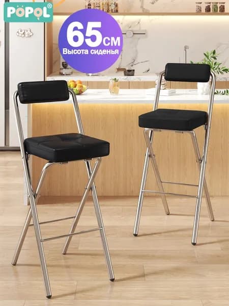 Полубарный стул, 2 шт.