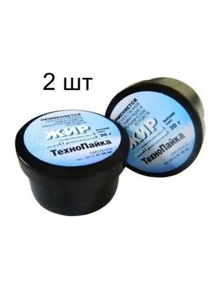 Жир нейтральный 40гр 2штуки