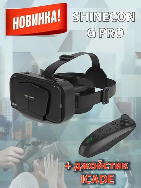 Очки виртуальной реальности для смартфона в комплекте с джойстиком