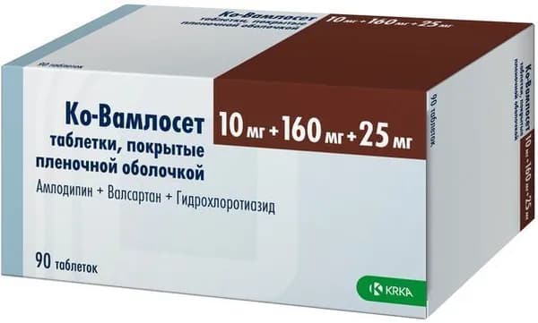 Ко-Вамлосет, таблетки 10 мг+160 мг+25 мг, 90 шт.