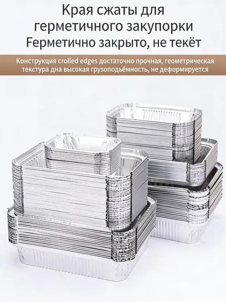 Форма для запекания 15 см x 18.5 см 10 шт круглая антипригарное покрытие серебристый
