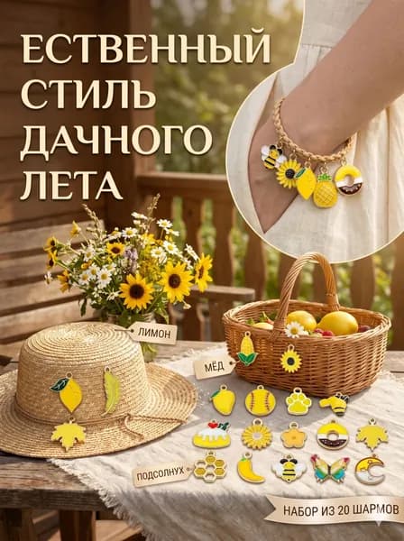 Набор подвесок 1 шт для рукоделия, металлические с эмалью, смешанные разноцветные подвески для изготовления браслетов и украшений, высокое качество