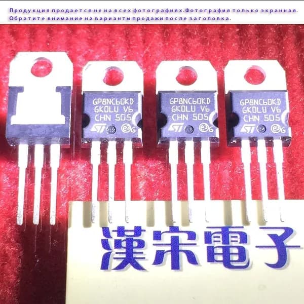 1 шт/лот STGP8NC60KD GP8NC60KD ST TO-220