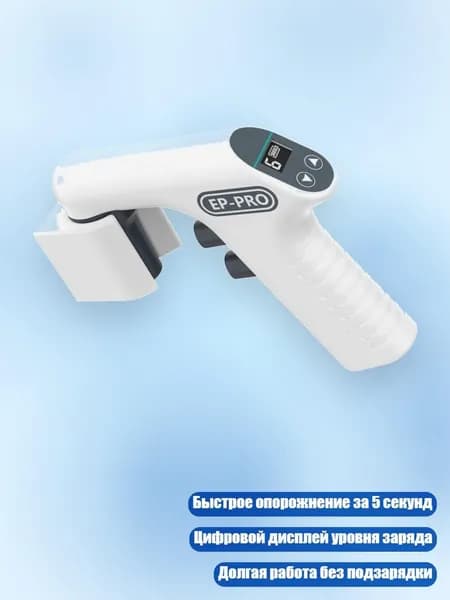 Лабораторный электрический контроллер пипетки 6 скоростей 0,1-100 мл