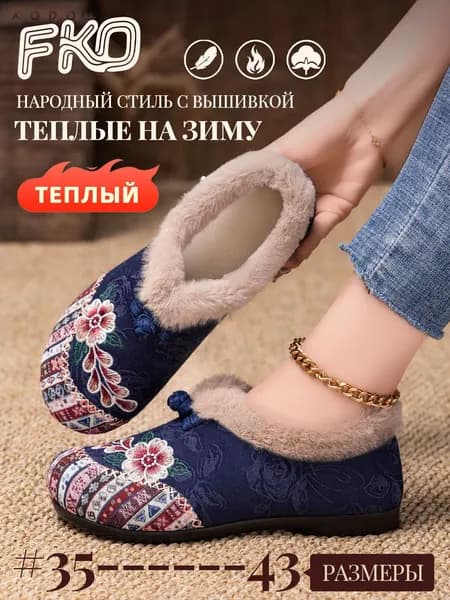 Сапоги