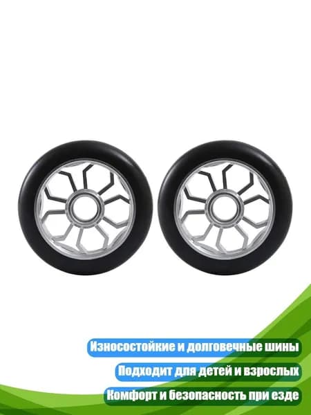 Скейтборд