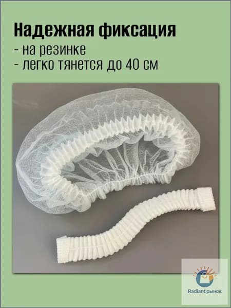 Агроткань от сорняков Спанбонд, 50 шт