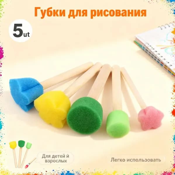 Набор кистей для рисования