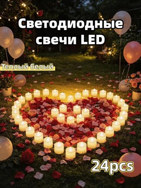 Свечи поминальные, 4.4 см х 3.5 см, 24 шт