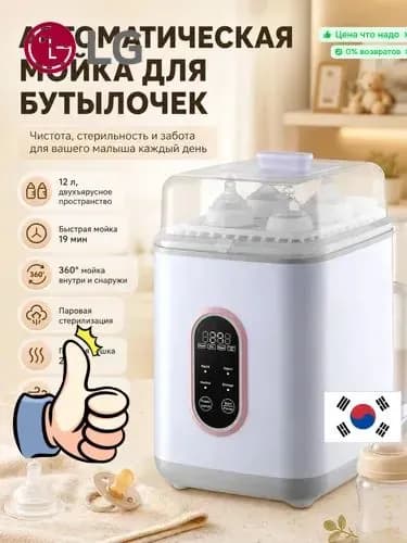 LG Посудомоечная машина SYdNFWGx, белый