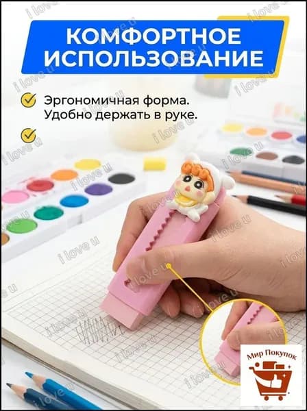 Ластик, для детей, телескопический, мультяшный жёлтый