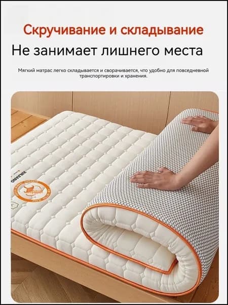 Матрас, Беспружинный, 90х190 см